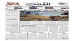 أهلي تحت 2006 يحقق انتصارًا ساحقًا