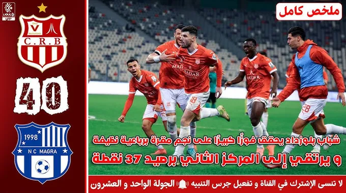 أهلي 2008 يحقق فوزًا كبيرًا على القناة