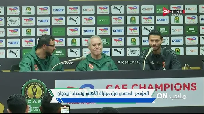 أهلي الجزائر: مؤتمر صحفي قبل مباراة بلوزداد