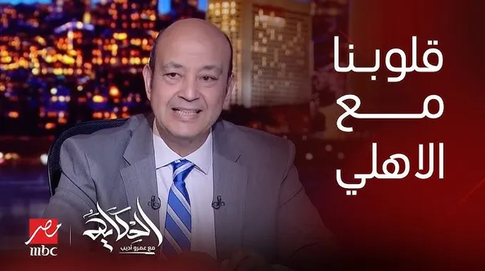 استعدادات الأهلي للسوبر الإفريقي: كل التفاصيل