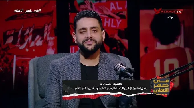 استعدادات الأهلي لمواجهة صن داونز التاريخية