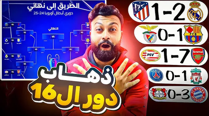 الأهلي يحقق انتصارًا مثيرًا على بتروجت