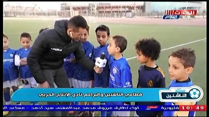 لقاء الأهلي للإنتاج الحربي في دوري الناشئين