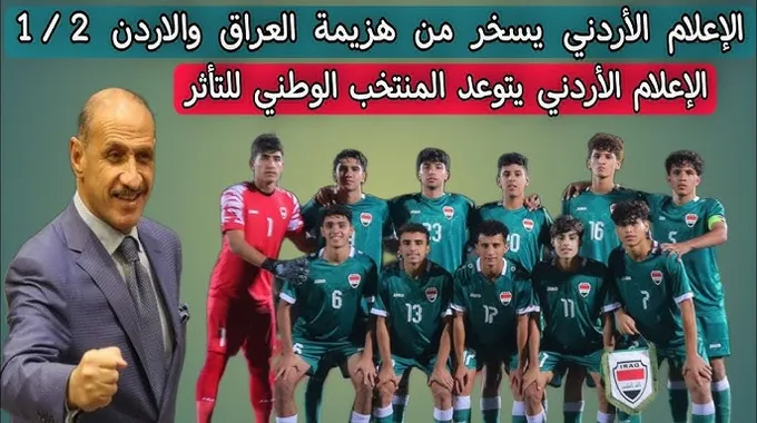 هزيمة فريق الناشئين لكرة القدم بالنادي